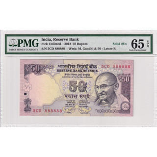 India 50 Rupees 2012 P Unlisted Gem UNC PMG 65 EPQ Solid 8-888888