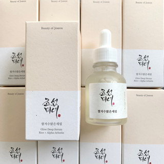 Beauty of Joseon Glow Deep Serum 30ml