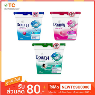 Downy ผลิตภัณฑ์ซักผ้าเจลบอล(13ลูก)