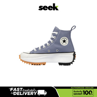 CONVERSE (พร้อมส่ง) RUN STAR HIKE HI PURPLE ร้านSEEK การันตีของแท้ 100%  Authorized Dealer