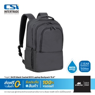 Rivacase กระเป๋าโน๊ตบุ๊ค แบบสะพายหลัง 8435 Tegel Coated ECO Laptop Backpack 15.6 นิ้ว สำหรับ Macbook Ultrabook Notebook