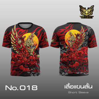 YAKZA 018 เสื้อแขนสั้น เสื้อแขนยาว คอกลม เลือกได้ทั้ง 2 แบบ เสื้อยืด ผ้าลื่น