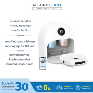 [รับประกัน3ปี*] AUTOBOT ULTRA หุ่นยนต์ดูดฝุ่น ถูและขัดพื้นระบบซักผ้าถูแบบ Real Time Self Clean Mop พร้อมแรงกดทับ 20N