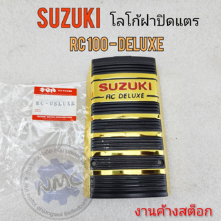 new product โลโก้ rc100-deluxe ตราโลโก้ rc100-deluxe โลโก้หน้าฝาปิดแตร rc100-deluxe