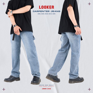 Lookre-กางเกงแต่งสายLookerแท้100%