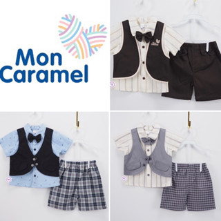 ชุดเซ็ตเด็กผู้ชาย Mon Caramel ไซส์ 12m/18m/24m (พร้อมส่ง)