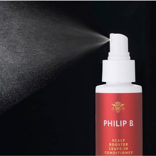 9.15 ลดอีก 660฿ โค้ดshopee[20DDXTRA915]  Philip B Scalp Booster Leave-In Conditioner ขนาด 125 ML