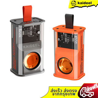 Kaideel ลำโพงบลูทูธไร้สาย ลำโพงแบบพกพา 5W เสียง3D Wireless Bluetooth Speaker ลำโพงไร้สาย ลำโพง