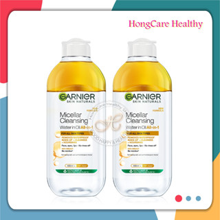 [แพ็กคู่] Garnier Micellar Oil-Infused Cleansing Water 400ml., ล้างเครื่องสำอาง การ์นิเย่ ไมเซล่า คลีนซิ่ง วอเตอร์