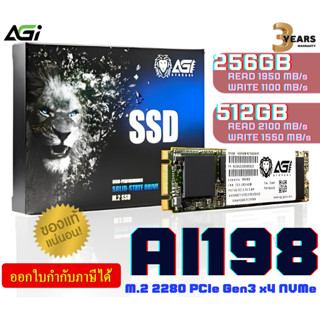 256GB|512GB SSD (เอสเอสดี) AGI (AI198) PCIe Gen3 x4 NVMe M.2 2280 3D TLC Solid State Drive (3Y)