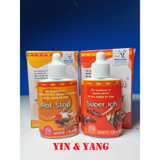 White Crane Rot Stop &amp; Super Inc ขนาด 25 Ml.