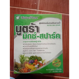 นูตร้ามิกซ์-สปาร์ค (ธาตุอาหารเสริมผงฟู่EDTA) ขนาด 1 กิโลกรัม *ส่งไว เก็บปลายทาง