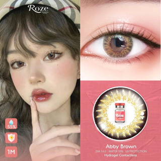 Abby brown Rozelens น้ำตาลหวานสวย อมน้ำ55%🤎