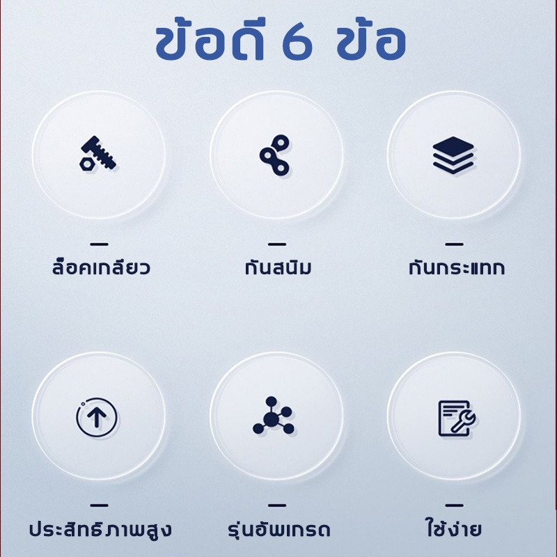 VISBELLA น้ำยาล็อคเกลียว น้ำยาล็อกเกลียว น้ำยากันคลาย น็อต สกรู แรงยึดปานกลาง แรงยึดสูง 10ml/50ml - รูปที่ 7