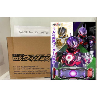 DX Vision Driver เข็มขัด วิชั่น กีส กีท Kamen Rider Geats