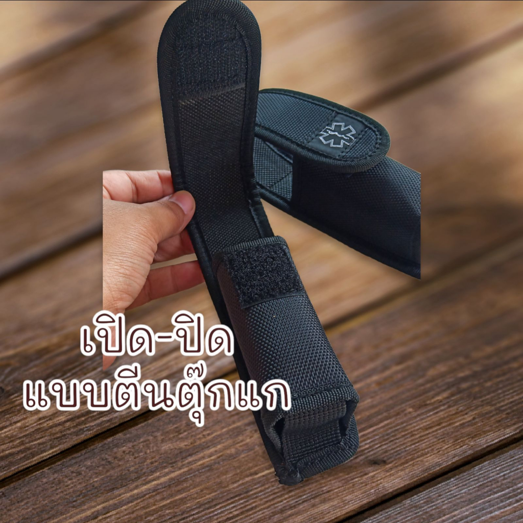 ซองใส่ไฟฉายเล็กขนากพกพา ด้านหลังมีสายสำหรับสอดเข็มขัดได้ - รูปที่ 2