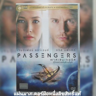 ดีวีดี ภาพยนตร์ Passengers คู่โดยสารพันล้านไมล์ แผ่นมาสเตอร์มือหนึ่ง/ลิขสิทธิ์แท้ เสียงไทยเท่านั้น