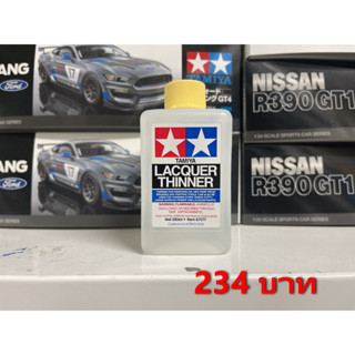 TA87077 Lacquer Thinner 250ml