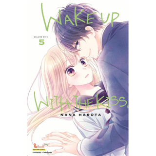 (SIC) Wake Up with the Kiss เล่ม 1-5