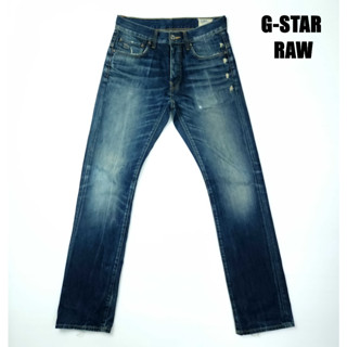 ยีนส์ G-Star Raw เอว 30 เฟดสนิม แต่งสะกิดขาดเดิม ขากระบอกเล็ก