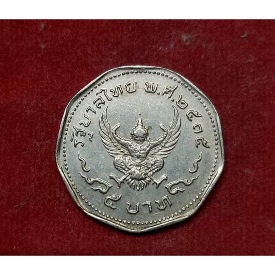 เหรียญพญาครุฑ 5 บาท ปี 2535 หลังพญาครุฑ 9 เหลี่ยม เก่าเก็บ สวยตามรูป ประกันแท้