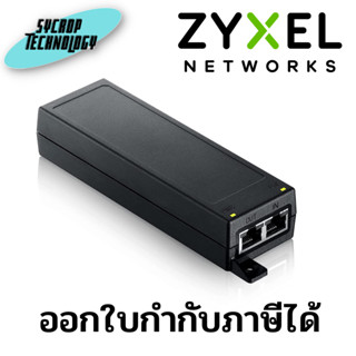 Zyxel Single 1-2.5G MultiGig 802.3at PoE+ Injector [POE12-30W] ประกันศูนย์ เช็คสินค้าก่อนสั่งซื้อ