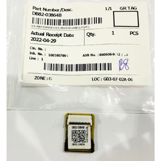 แผงอีพร๊อม Eprom ซัมซุง  Samsung ของแท้ 100% Part No. DB82-03864B