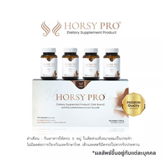 HORSY Pro (ฮอร์สซี่ โปร) คอร์สดูแลเส้นผม จบปัญหาผมร่วง ผมบาง…