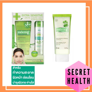 ((ล้างหน้า)) Smooth E Babyface Gel สมูทอี เบบี้เฟซ เจล สูตรเอ็กซ์ตร้า เซนซิทีฟ คลีนซิ่งเจล  อ่อนโยนสำหรับผิวบอบบาง