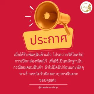 ชุดหน้าพระ ขาวมุก กระถางธูปทรงกลม กระถางธูปเซรามิก (ทรงกลม)*ออกใบกำกับได้*