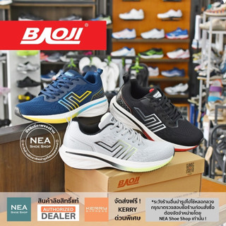 [ลิขสิทธิ์แท้ ผ่อน0%] Baoji 770 Running Royal [M] NEA รองเท้าวิ่ง บาโอจิ ผู้ชาย รุ่นฮิต