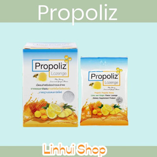 Propoliz Lozenge ซองละ 8 เม็ด เม็ดอมโพรโพลิซ รสมะนาว ขิง และน้ำผึ้ง ชุ่มคอ