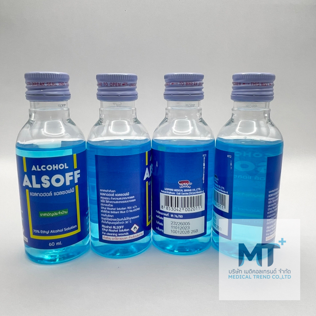แอลกอฮอลล์ฆ่าเชื้อ 70% ทำความสะอาดรอบแผล 70% Ethyl รูปที่ 5