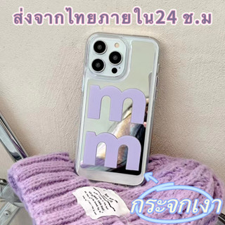 🖤ส่งจากไทยใน24ชม.🖤เคสไอโฟน 14 13 12 11 Pro Max เคส iPhone 11 กระจกเงา เรียบง่าย พกง่ายๆ การป้องกันการตก Case