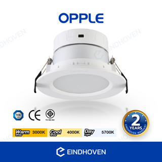 Opple LED HZ Series โคมดาวน์ไลท์ สินค้ามีคุณภาพของแท้100% เป็นโรงงานผลิตจากแบรนด์โดยตรง รับประกันจากทางร้าน 2 ปี