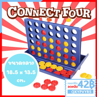 ⭐ลดเหลือ 42฿ ใส่โค๊ด C8VE8EL5⭐BO084-1 Connect Four 4inline bingo กมส์ หยอดเหรียญ บิงโก เกมส์บอร์ด เสริมพัฒนาการ และ IQ E