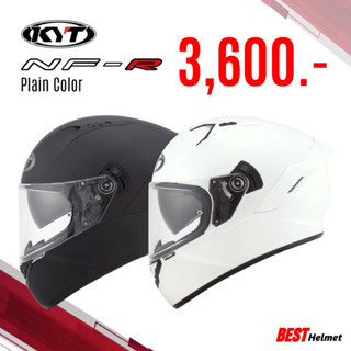 หมวกกันน็อค KYT รุ่น NF-R Plain 3,600.-