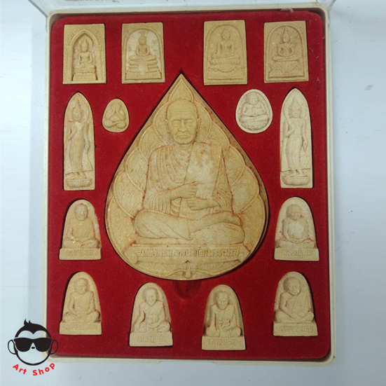 พระผงของขวัญมหามงคล ออกวัดเรือแข่ง จ.อยุธยา ปลุกเสกโดย หลสงปู่ทิม วัดพระขาว อยุธยา  หลวงพ่อรวย วัดตะ