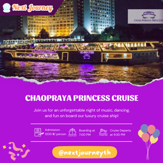 บุฟเฟ่ต์ล่องเรือเจ้าพระยา ปรินเซส Chaophraya Princess Cruise Buffet