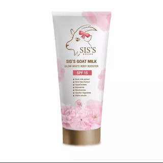 SISS Goat Milk Glow White Body Booster  ซิสส์ กันแดดบีบีนมแพะ (1หลอด)