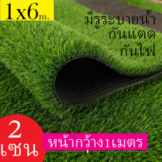 หญ้าเทีบม1x6หญ้าปุสนาม หญ้าเทียมราคาถูก หญ้าเทียมตกแต่งสวน หญ้าเทียมปูพื้น คุณภาพดี ราคาถูก