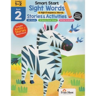 แบบฝึกหัดชุด Smart Start Sight Words Stories &amp; Activities Grade 1-2 (ภาษาอังกฤษ) Evan-Moor