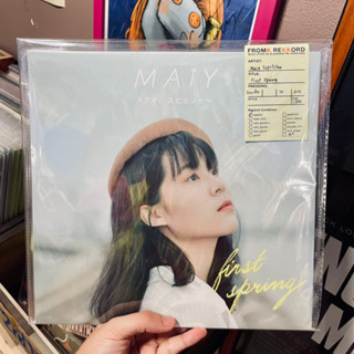 แผ่นเสียง Maiy Supitcha - First Spring (10” Vinyl)