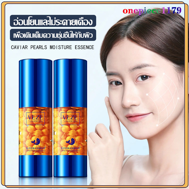 เซรั่ม เอสเซ้นส์ เซรั่มหน้า สกัดสาระสําคัญของไข่มุกคาเวียร์ ขาวใส ผิวเรียบ เนียน ลด สิว ฝ้า เซรั่มหน้าใส veze35ml(1183)