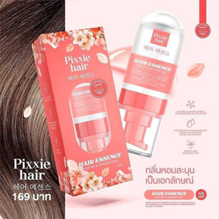 พิกซี่ แฮร์ เอสเซ้นส์บำรุงผม Pixxie Hair 60ml