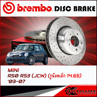 จานเบรกหน้า  MINI R50 R53 (JCW) (รูน็อตเล็ก/เจาะรูเซาะร่อง) (HC) ปี 03-07 (D09 A047 11)