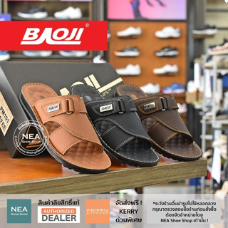 [ลิขสิทธิ์แท้] Baoji PM101 Casual Sandals [M] NEA รองเท้าแตะ บาโอจิ แท้