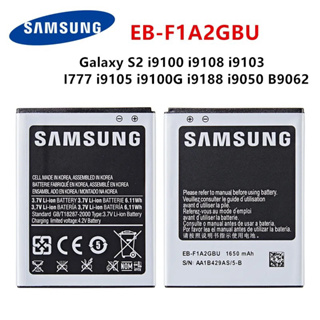 SAMSUNG Original EB-F1A2GBU แบตเตอรี่1650MAh สำหรับ Samsung Galaxy S2 I9100 I9108 I9103  I9105 I9100G I9188 I9050 B9062