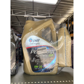 น้ำมันเครื่องสังเคราะห์100% ปตท. PTT PERFORMA SYNTHETIC eco car อีโค่คาร์ EVOTEC0W-20 สำหรับเครื่องยนต์เบนซิน 3L+1L