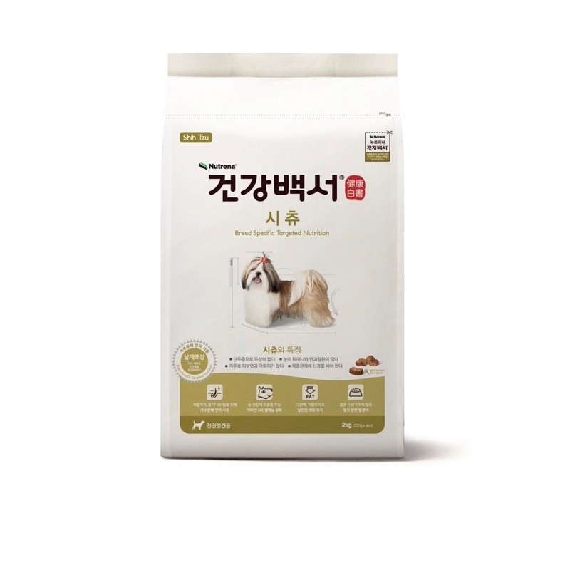 Nutrena Healthpedia Shih Tzu Salmon 2kg / Pet Food / Dog Dry Food
